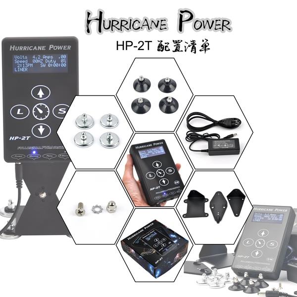 „Smart Touch“ uragano skaitmeninis tatuiruotės maitinimo šaltinis didmeninė prekyba „HP-2T“